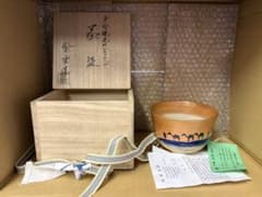本物】平安 紫雲造 橋本紫雲 色絵 暁光のシルクロード 京焼 茶碗 未