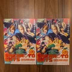 映画 SAKAMOTO DAYS フライヤー 2枚セットのサムネイル