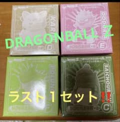 DRAGONBALL 貴重 ドラゴンボールZ ソフビ貯金箱 カリン様 最長老 他のサムネイル