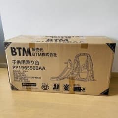 BTM 실내 미끄럼틀 그네 농구 실내 대형 놀이 도구