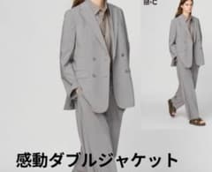 美品　UNIQLO：C 感動ダブルジャケットリラックスフィット　ダークグレー　M UNIQLO C】感動ダブルジャケットリラックスフィットMダブルテーラード