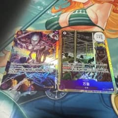 ワンピースカード エネル 万雷 2枚セット - メルカリ