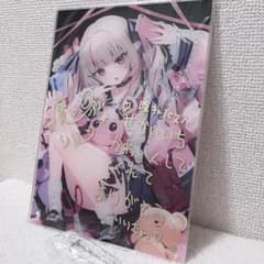 にじさんじ 魔界ノりりむ アクリルパネル 誕生日グッズ 2022 - メルカリ