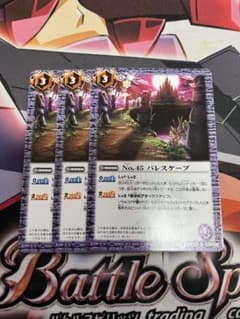 パレスケープ　3枚のサムネイル