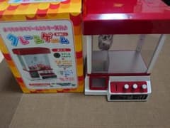 おうちの中でゲームセンター気分クレーンゲームのサムネイル