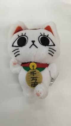 ダンダダン　ターボババア(招き猫)がいっぱいマスコットのサムネイル