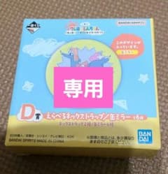 칸짱님 전용