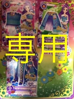 専用　みくる　ファインストリートコーデとセットでのサムネイル