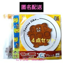 톰과 제리 C상 플레이트 D상 플랫 파우치 G상 건착 파우치 와플