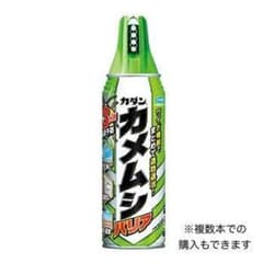 【新品・未開封】フマキラー カメムシ駆除剤 カダン カメムシバリア 450mlのサムネイル