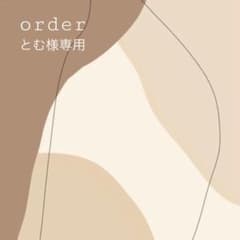 ニュアンスネイルチップ orderのサムネイル
