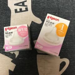 母乳実感の乳首ですのサムネイル