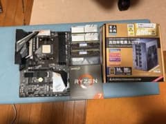 5800X / B450マザボ / メモリ計64GB / 650W電源 - メルカリ