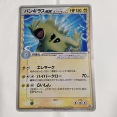ポケモンカード バンギラスex ジャンボカード - メルカリ