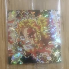 （norichiki様専用）鬼滅の刃 ディフォルメシールウエハース  煉獄杏寿郎のサムネイル