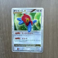ポリゴンZ　LV.X　モードクラッシュ ポケモンカード ポリゴンZ LV.X - メルカリ