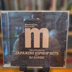 Manhattan Records Japanese Hiphop Hitsのサムネイル