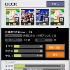 きやはのサムネイル