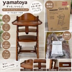 大和屋 すくすくスリムフィットチェア テーブル＆ガード付 LBのサムネイル