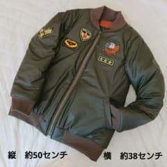 虎ワッペン付きグリーンジャケットのサムネイル