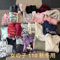 女の子 110 秋冬まとめ売りのサムネイル