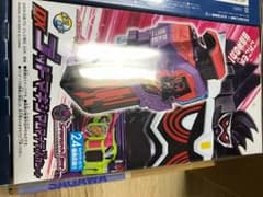 最終値下げ！DX ゴッドマキシマムマイティXのサムネイル