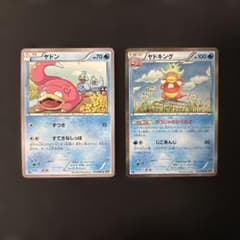 ポケモンカードヤドン ヤドキング6枚セット ポケモンカード ヤドン ヤドキング 2枚セット - メルカリ