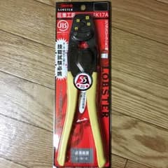 スナップオン様専用のサムネイル