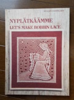 NYPLATKAAMMEのサムネイル
