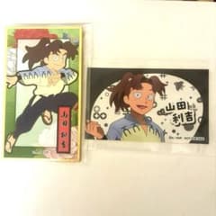 忍たま乱太郎 山田利吉 華絵札色紙コレクションカード　ステッカー セットのサムネイル