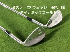 2本セット】MIZUNO T7 ウェッジ 46°/56° ダイナミックゴールド - メルカリ