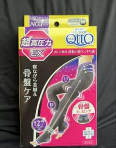 寝ながらメディキュット 超高圧力EX スパッツ M - 2