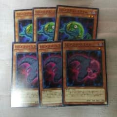 DDスライムセット　遊戯王のサムネイル
