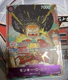 モンキー・D・ルフィ バンダイカードゲームフェス プロモ ワンピース