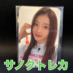 Kep1er サノクトレカ サノク トレカ シャオティン Kep1er サノクトレカ サノク トレカ シャオティン - メルカリ
