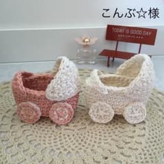 専用ですのサムネイル