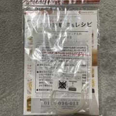 マジックブレットデラックスのサムネイル