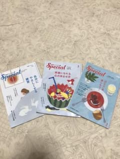 PHPスペシャル♡3冊セットのサムネイル