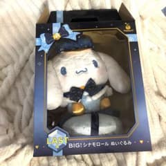 シナモンロールラストワン賞 - メルカリ