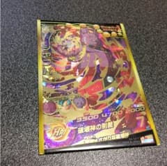 専用 ドラゴンボールヒーローズのサムネイル