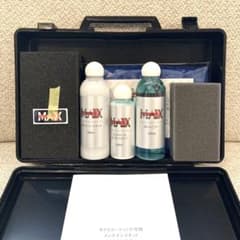 【新品未開封】ガラスコーティング剤セットのサムネイル