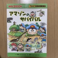 ごろちゃんまん様専用のサムネイル