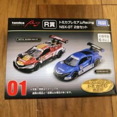 トミカ一番くじ】トミカプレミアム NSX-GT 2台セット - メルカリ