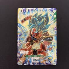 M*l様 ドラゴンボールスーパーダイバーズSDV11-030孫悟空 AP3-01のサムネイル