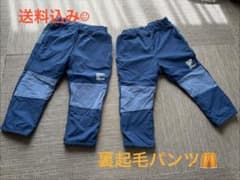 BREEZE 裏起毛パンツ 100cm 2枚セットのサムネイル