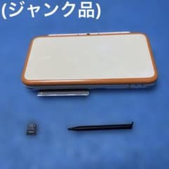ジャンク品 ニンテンドー2DS LL ホワイト/オレンジ 本体のみ - メルカリ