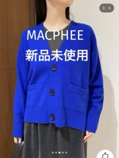SNOOPY様専用 新品未使用：マカフィー◼︎NZ LAMB 9G Vネックのサムネイル