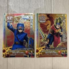 ドラゴンクエスト 秘剣ドラゴン斬り いなずまの剣 2枚セット - メルカリ