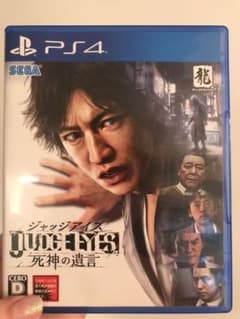 JUDGE EYES：死神の遺言 美品！プレステ4用のサムネイル