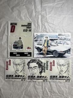 頭文字D 30周年記念 アクリルスタンド、はがき、コースターのサムネイル